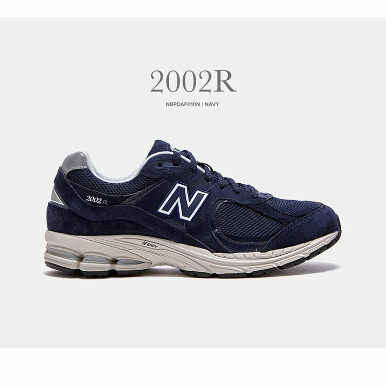 new balance 880 men navy