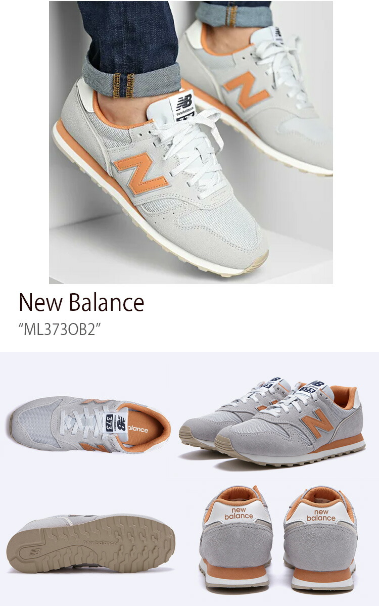 New Balance ニューバランス スニーカー ML373 ML373OB2 ORANGE NBPMDB132O オレンジ シューズ レザー 本革  メンズ レディース : nb-ml3730b2 : セレクトショップ a-clo - 通販 - Yahoo!ショッピング