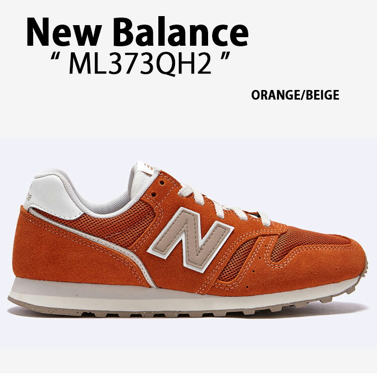 New Balance ニューバランス スニーカー ML373 ML373QH2 ORANGE RED BEIGE シューズ オレンジ レッド  ベージュ スウェードスニーカー スウェードシューズ : nb-ml373qh2 : セレクトショップ a-clo - 通販 - Yahoo!ショッピング