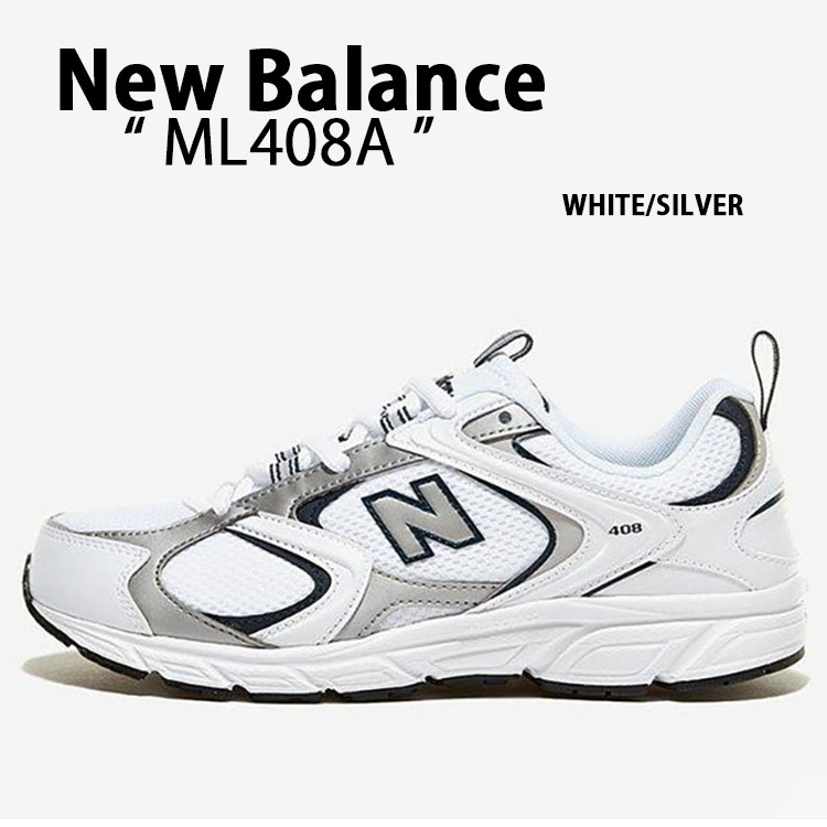 New Balance ホワイト/シルバー 1_852861_MD.JPG