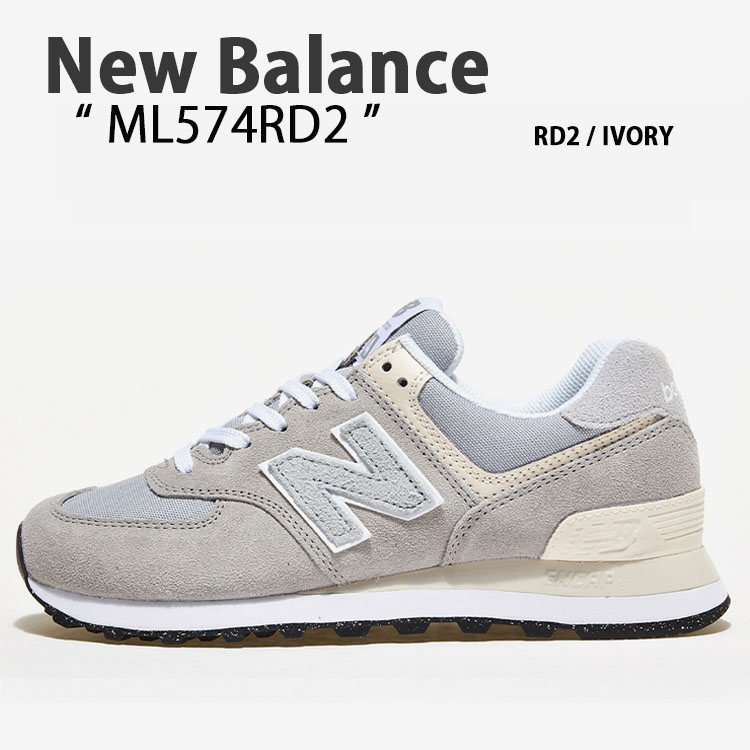 New Balance ニューバランス スニーカー ML574 IVORY BEIGE ML574RD2 アイボリー ベージュ シューズ レディース  メンズ 男女共用