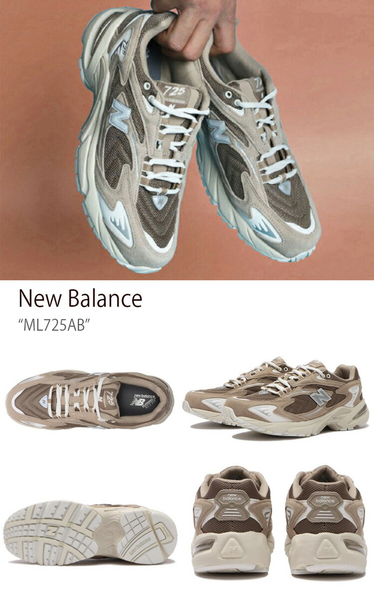 New Balance ニューバランス スニーカー ML725AB BEIGE ベージュ