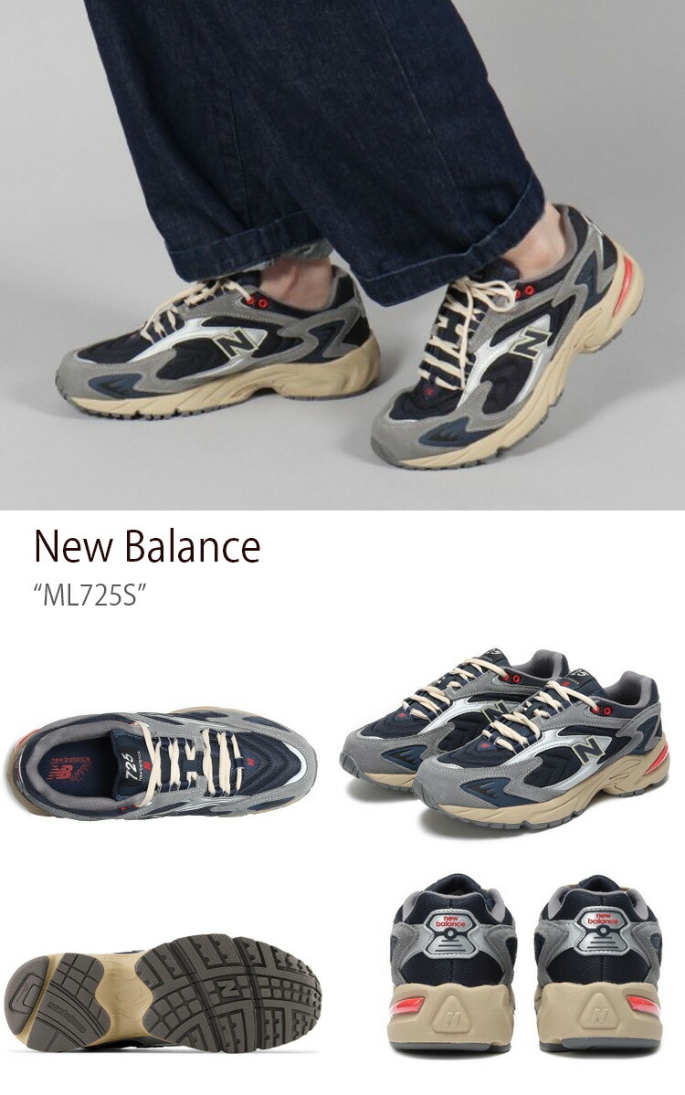 New Balance ニューバランス スニーカー 725 NAVY メンズ レディース 男性用 女性用 ML725S