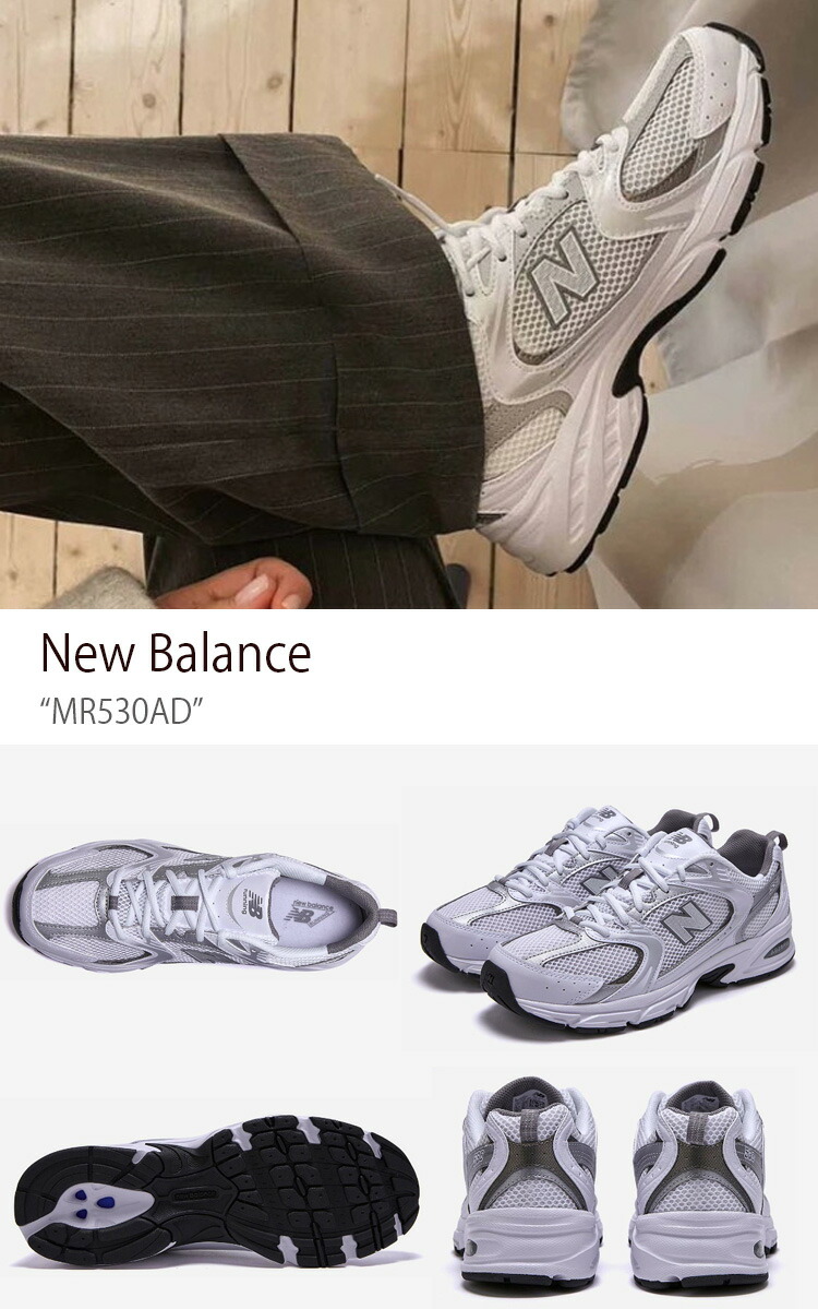 New Balance ニューバランス スニーカー MR530AD NEWBALANCE WHITE ホワイト シューズ メンズ レディース 男性用  女性用