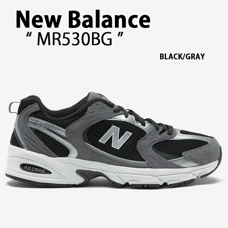 New Balance ニューバランス スニーカー MR530BG BLACK GRAY シューズ メッシュ スエード NewBalance530  ニューバランス530 ブラック グレー ランシュー