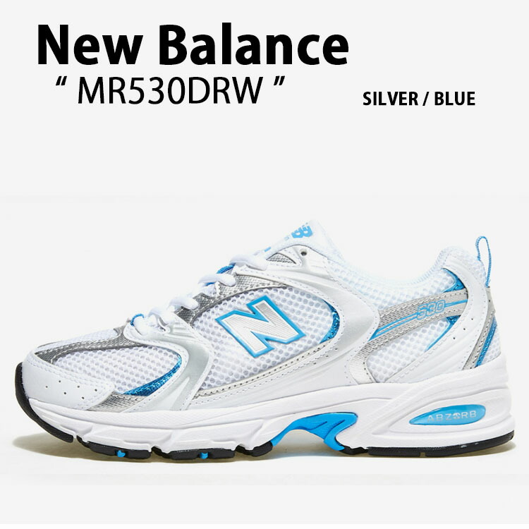 New Balance ニューバランス スニーカー 530 MR530DRW SILVER WHITE