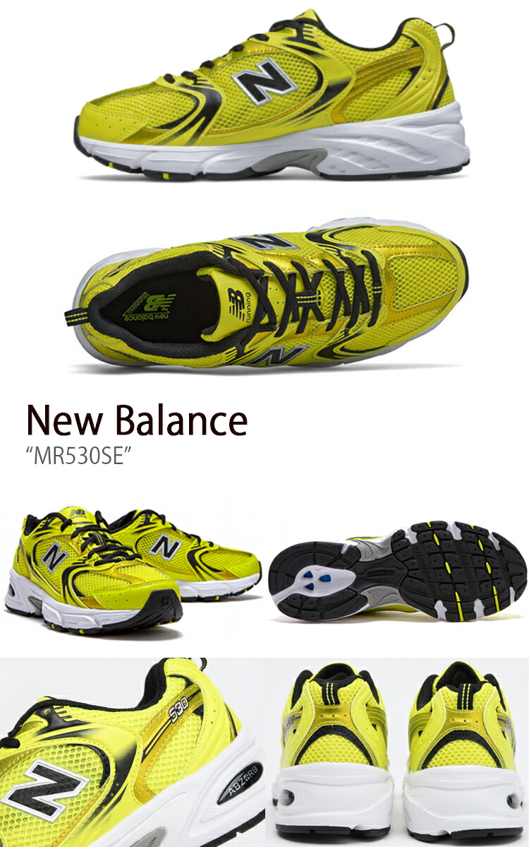 New Balance ニューバランス スニーカー MR530SE イエロー