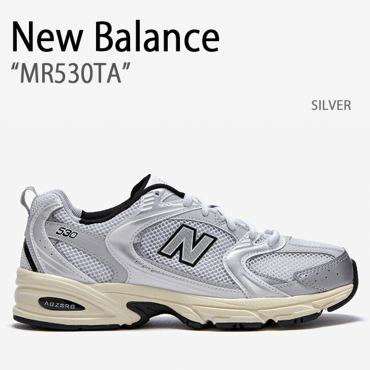 New Balance ニューバランス スニーカー MR530TA NEWBALANCE SILVER シルバー シューズ メンズ レディース 男性用  女性用