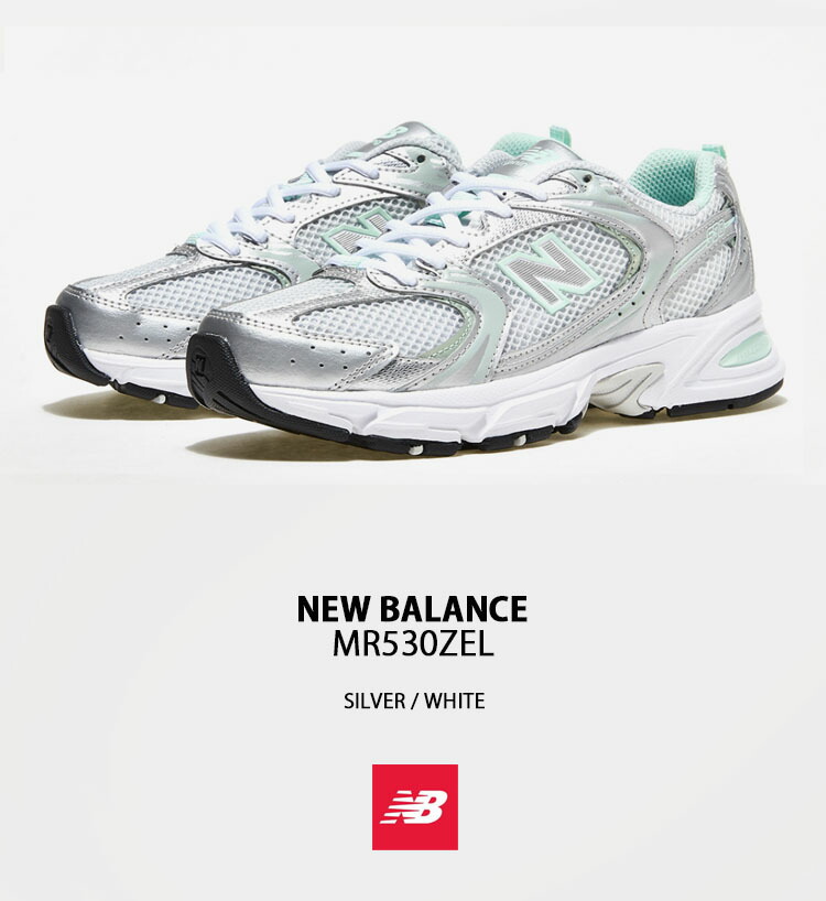 NEW BALANCE★ユニセックスランニングスニーカー - MR530ZEL New Balance ニューバランス スニーカー 530 MR530ZEL SLIVER