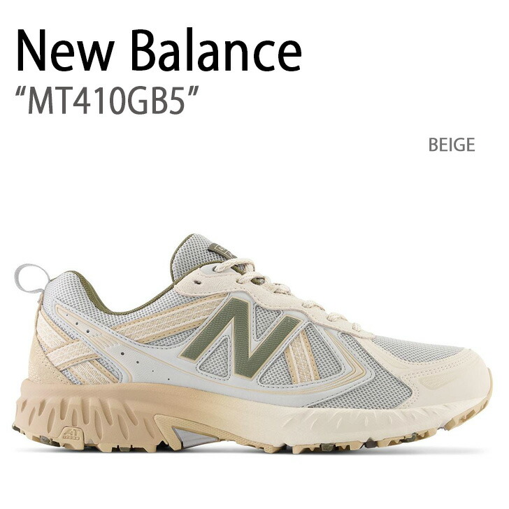 New Balance ニューバランス スニーカー MT410GB5 BEIGE NBPFDS150A ベージュ シューズ レザー 本革 メンズ  レディース