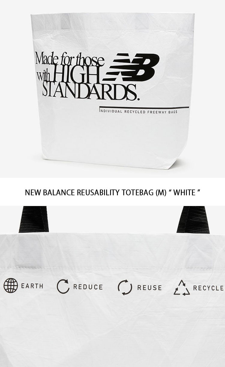 new balance カーボン調トートバッグ new balance カーボン調トートバッグ