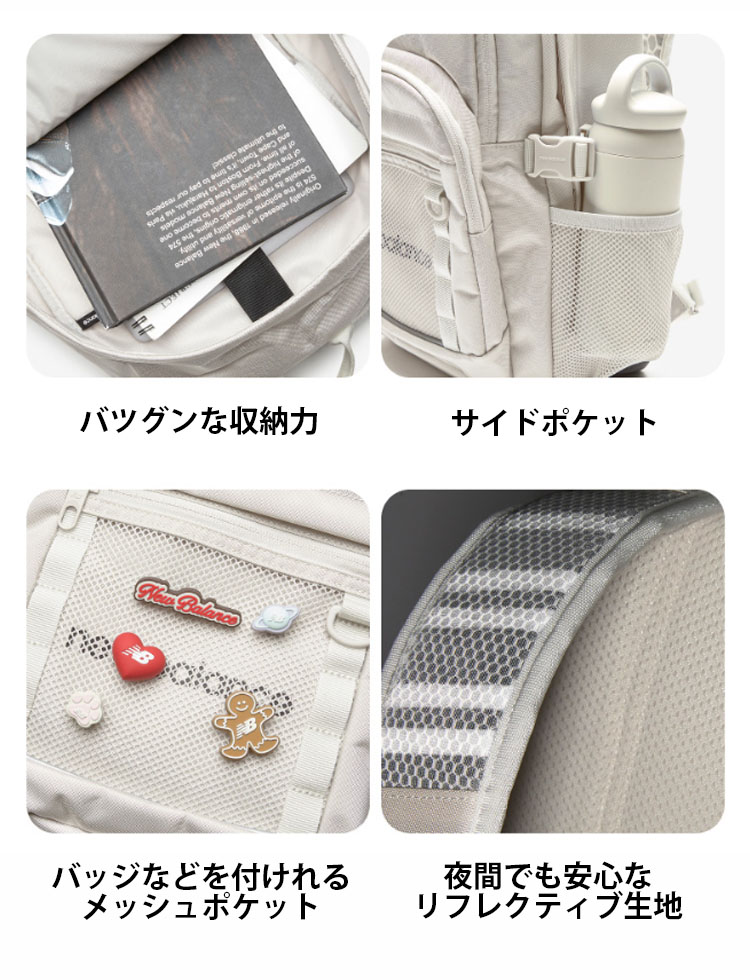 New Balance（ニューバランス） リュック AUTHENTIC BACKPACK