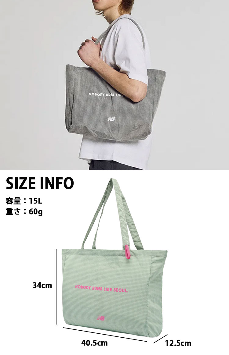 New Balance（ニューバランス） バッグ SEOUL EXCLUSIVE PACKABLE TOTE