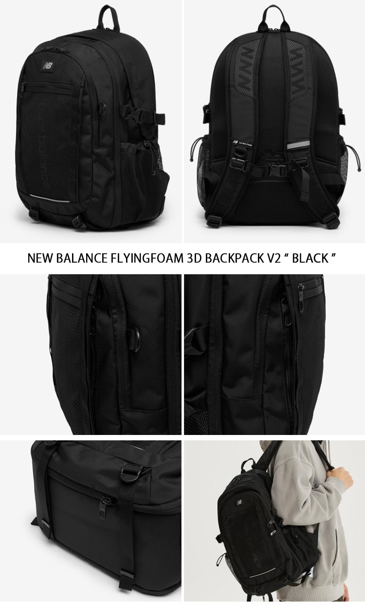 New Balance（ニューバランス） リュック FLYINGFOAM 3D BACKPACK V2