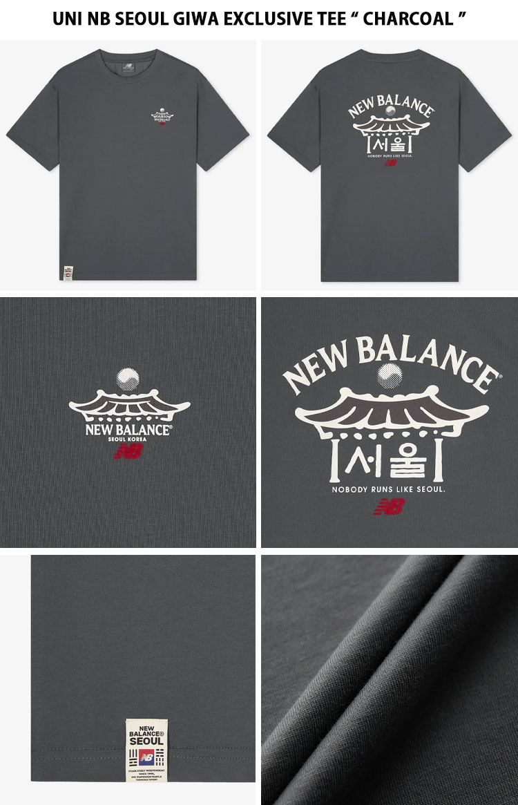 New Balance（ニューバランス） Tシャツ UNI NB SEOUL GIWA EXCLUSIVE