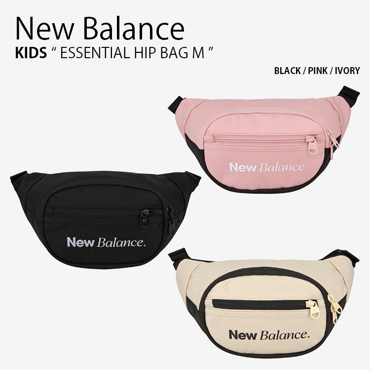 New Balance ニューバランス キッズ ボディバッグ ESSENTIAL HIP