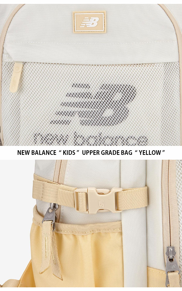 New Balance ニューバランス キッズ リュック UPPER GRADE BAG