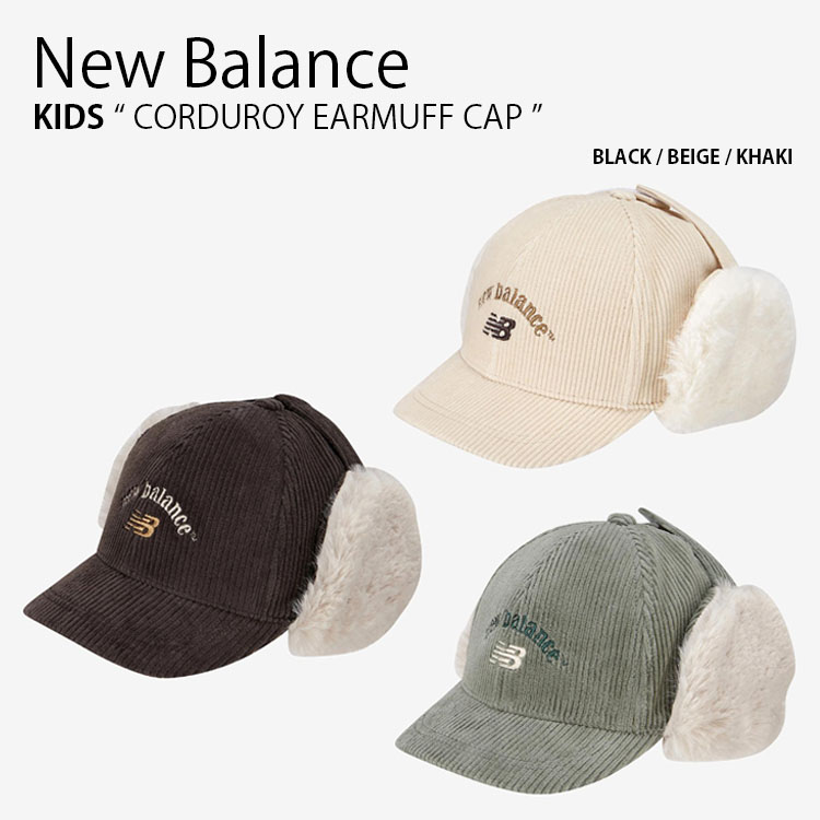 New Balance ニューバランス キッズ キャップ CORDUROY EARMUFF CAP コーデュロイ イヤーマフ キャップ 帽子  イヤーマフラー 耳あて 防寒 子供用 NK8BDF304U