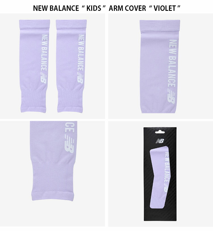New Balance - 新品 New Balance アームスリーブ ホワイト L/XLサイズ 限定 New Balance - 新品 New Balance アームスリーブ ホワイト L/XL