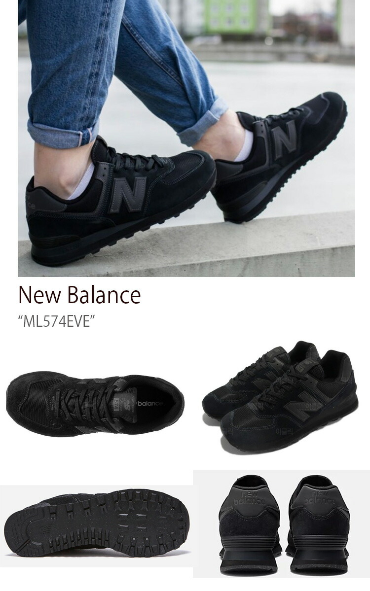 New Balance ニューバランス スニーカー ML574EVE NEWBALANCE ML574