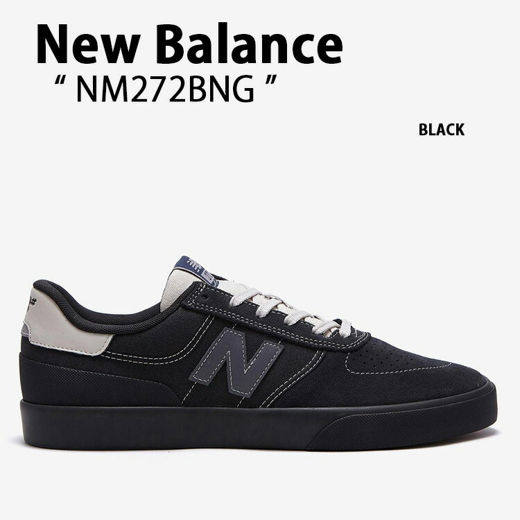 New Balance ニューバランス スニーカー 272 NM272BNG BLACK シューズ ブラック スエードシューズ メンズ レディース  男性用 女性用