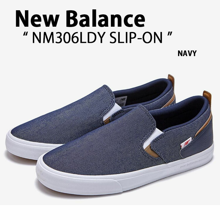New Balance ニューバランス ミュール スリッポン SD3405SI2