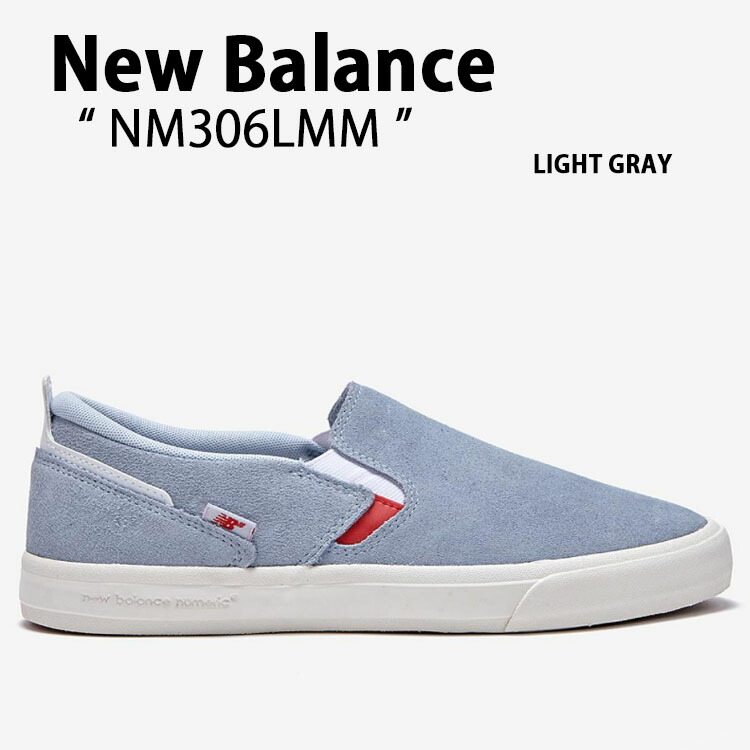 New Balance スリッポン グレー NEW BALANCE（ニューバランス）｜スリッポン（グレー系）一覧 - WEAR