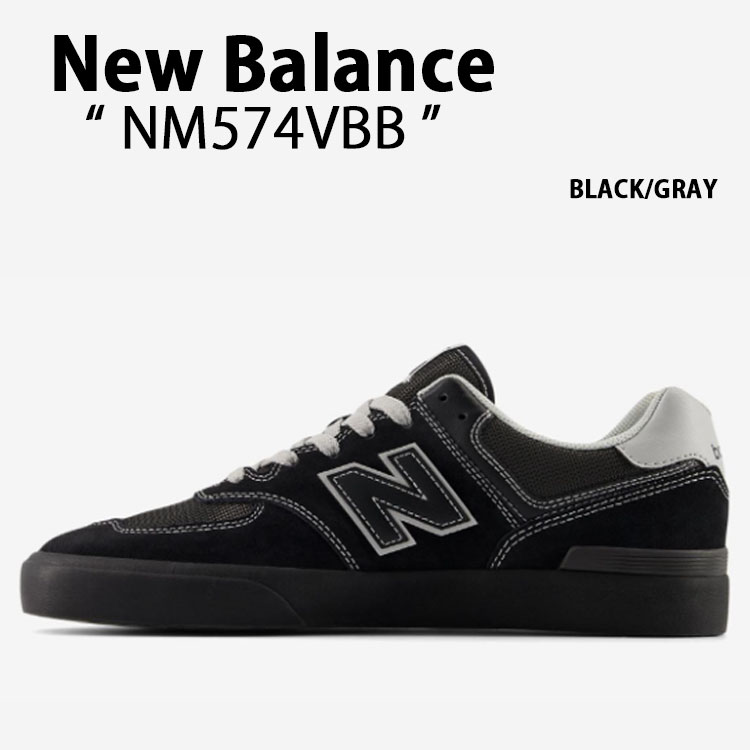 New Balance ニューバランス スニーカー NM574VBB BLACK GRAY
