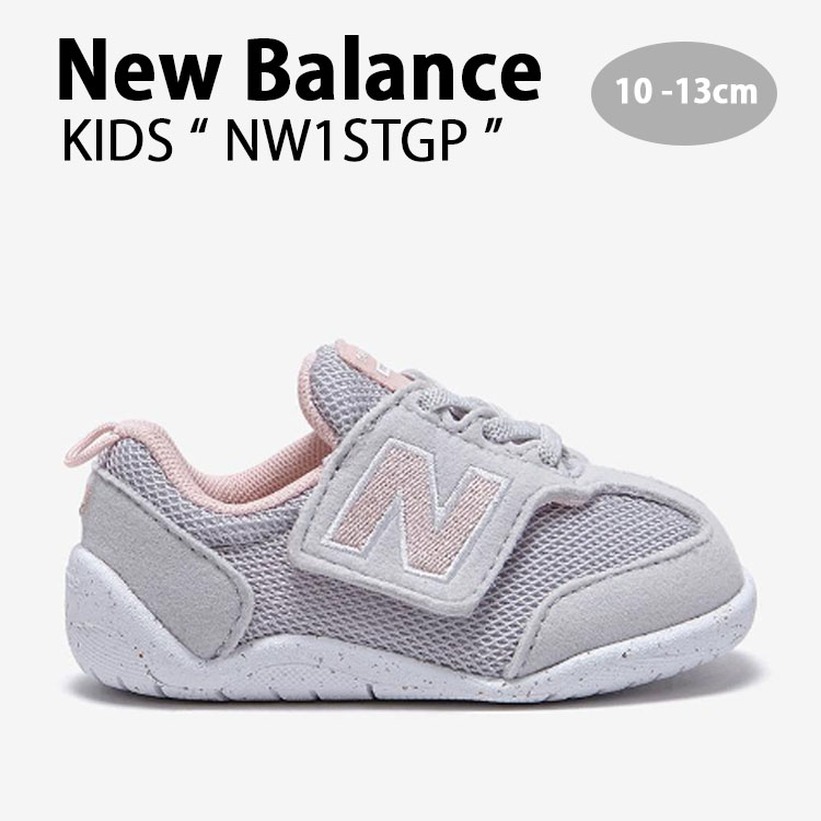 New Balance ニューバランス キッズ スニーカー GRAY キッズ