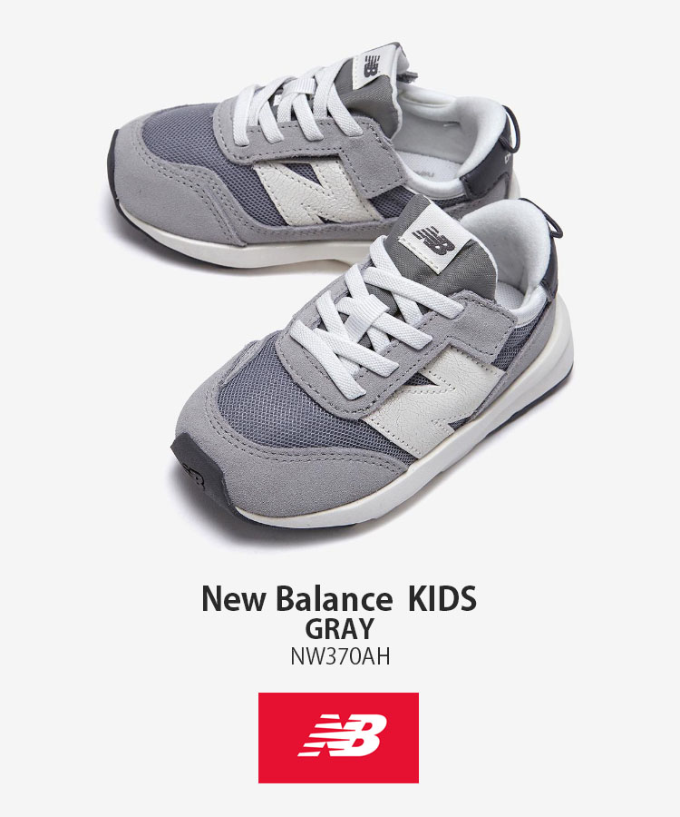New Balance ニューバランス キッズ スニーカー NewBalance 370 New Balance ニューバランス キッズ スニーカー NewBalance 370
