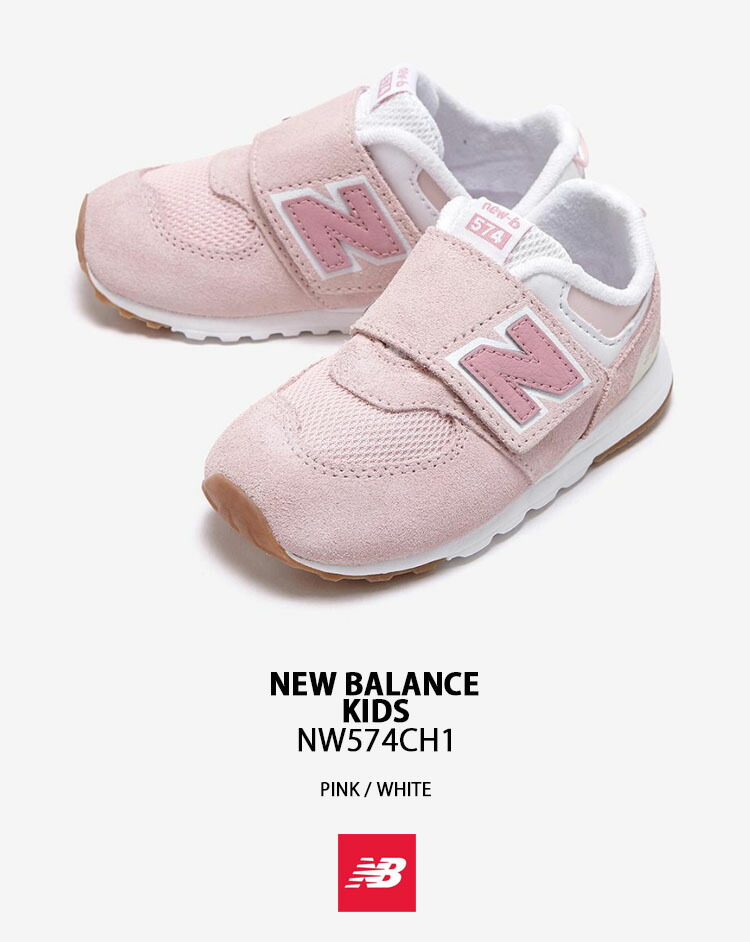 New Balance ニューバランス キッズ スニーカー NewBalance 574