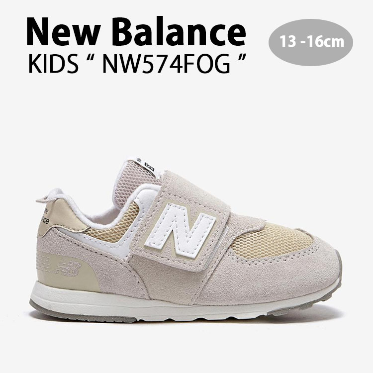New Balance スニーカー 574+ WHITE ホワイト WL574ZBJ B幅 スニーカー ボリュームソール 厚底 白 カジュアル レザー  本革 靴 レディース ヒモ通しお届け : nb-wl574zbj : ハッピーステップ - 通販 - Yahoo!ショッピング