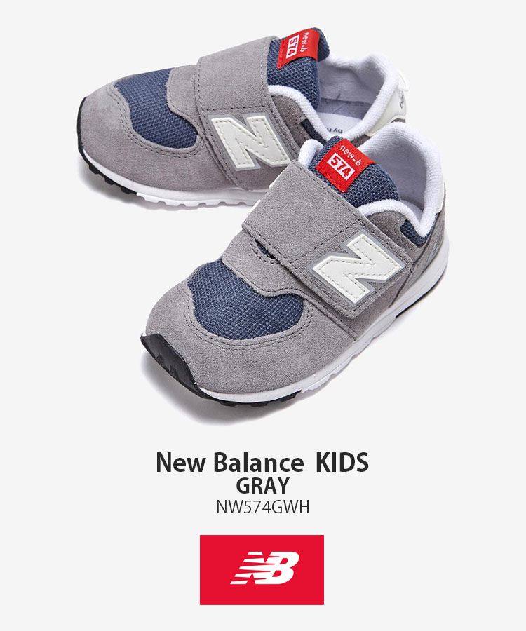New Balance ニューバランス キッズ スニーカー NewBalance 574 New Balance ニューバランス キッズ スニーカー NewBalance 574