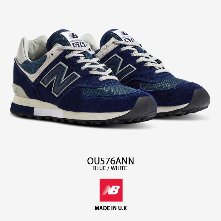 New Balance ニューバランス スニーカー OU576ANN MADE IN UK BLUE WHITE シューズ NEWBALANCE576  ニューバランス576 ブルー スエード スウェード madeinUK : nb-ou576ann : セレクトショップ a-clo - 通販 -  Yahoo!ショッピング