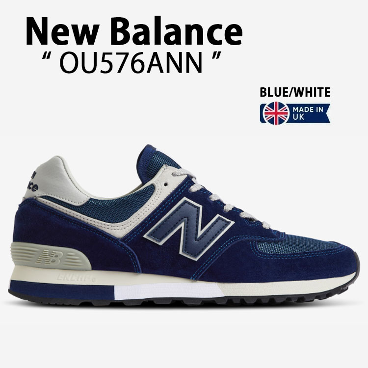 New Balance ニューバランス スニーカー OU576ANN MADE IN UK 