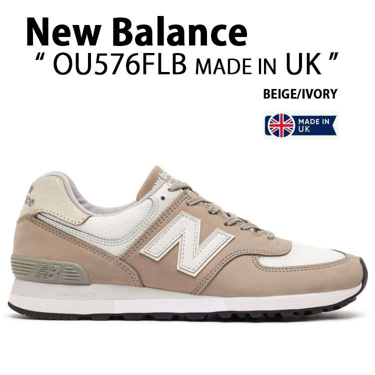 New Balance ニューバランス スニーカー OU576FLB MADE IN UK