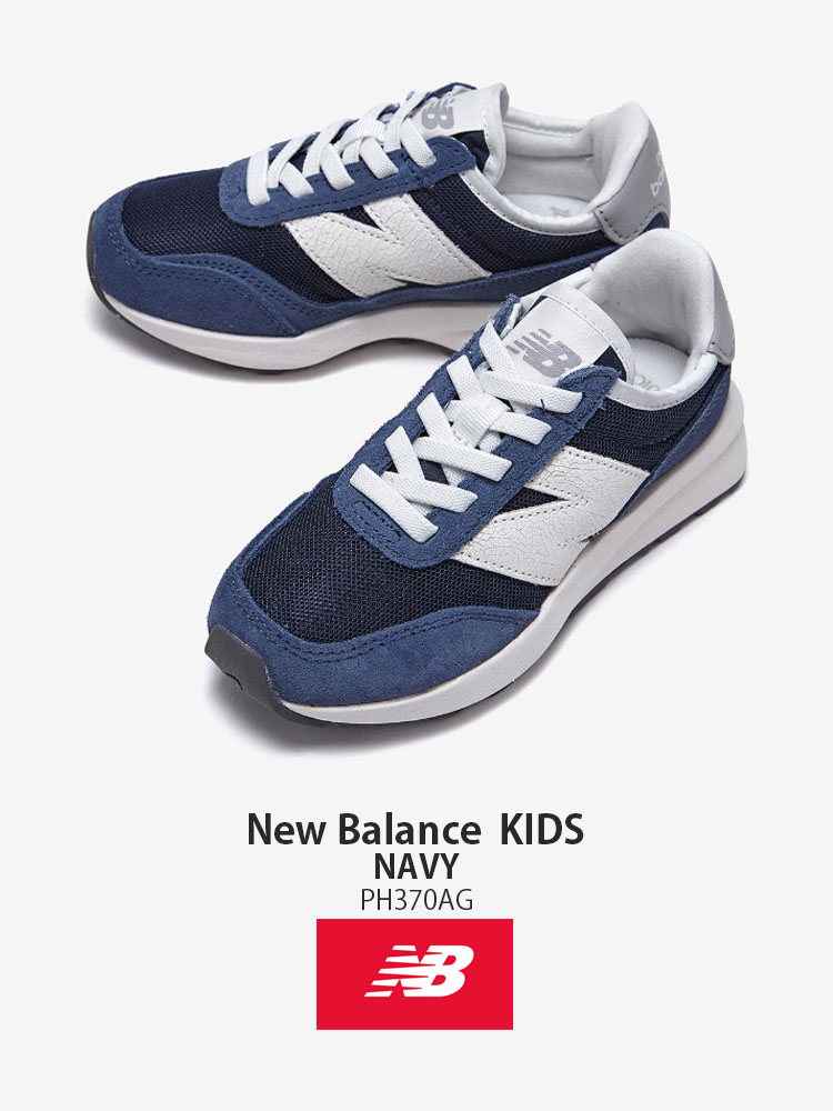New Balance（ニューバランス） キッズ スニーカー NewBalance 370