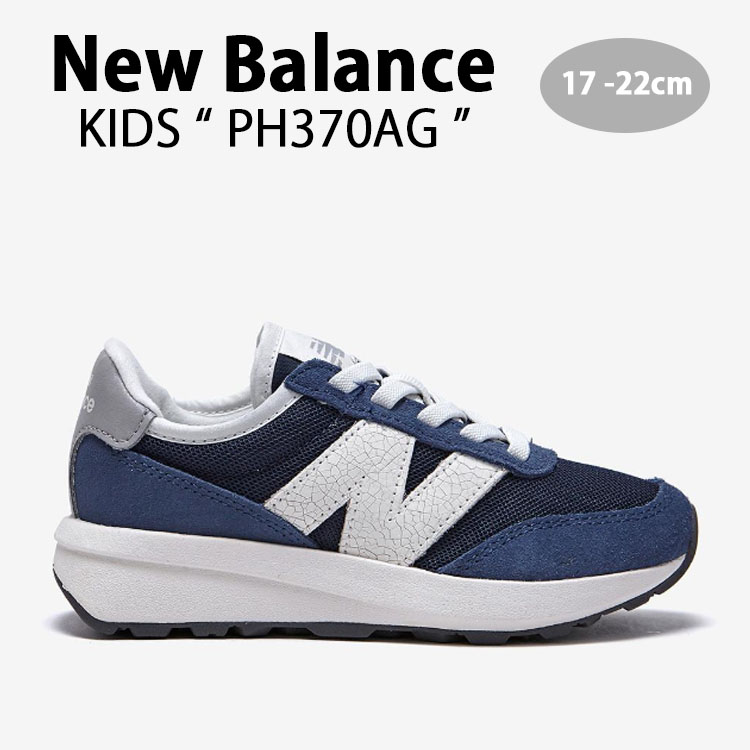 nb-ph370ag.jpg