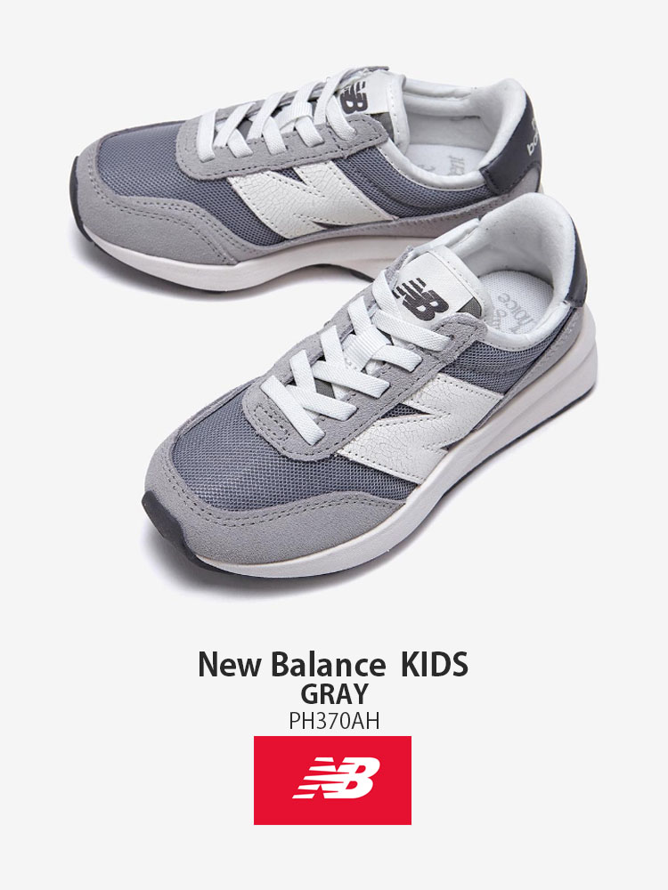 New Balance（ニューバランス） キッズ スニーカー NewBalance 370