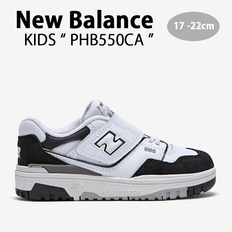 nb-phb550ca.jpg