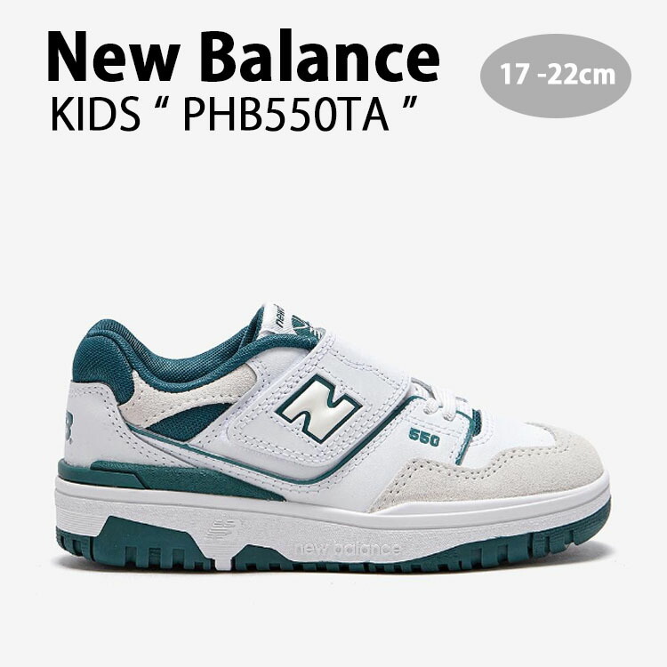 New Balance ニューバランス キッズ スニーカー NewBalance 550 