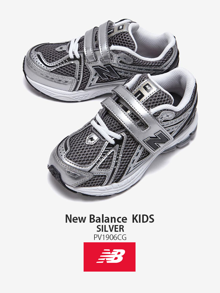 New Balance（ニューバランス） キッズ スニーカー NewBalance 1906