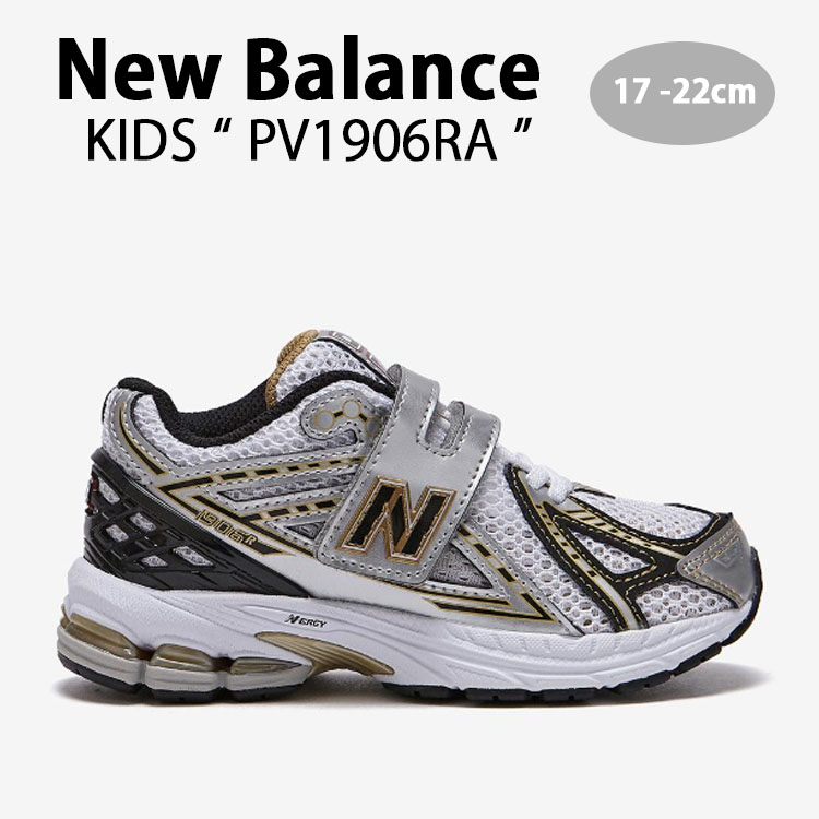 ニューバランス　PV1906RE 19cm キッズ 【NEW BALANCE】 ニューバランス 17-21 PV1906RE(W