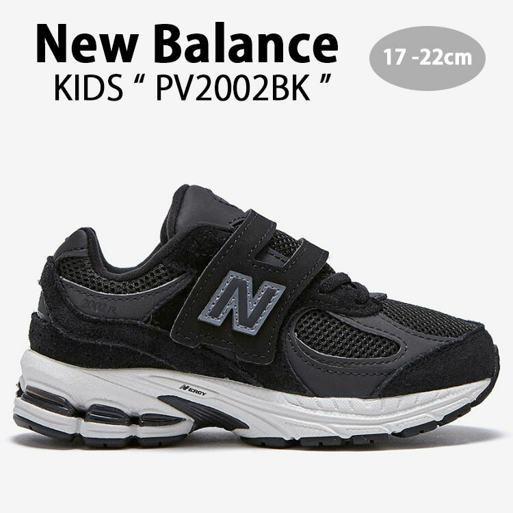 New Balance ニューバランス キッズ スニーカー NewBalance 2002