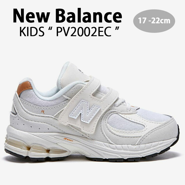 New Balance ニューバランス キッズ スニーカー NewBalance 2002