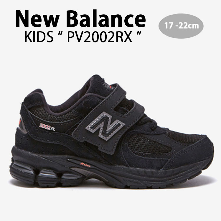 New Balance（ニューバランス） キッズ スニーカー PV2002RX