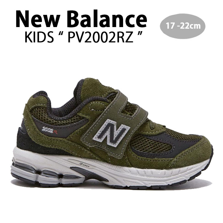 サイズ１７　ニューバランス996 　キッズ スニーカー ２足　未使用 New Balance（ニューバランス） キッズ スニーカー PV2002RZ