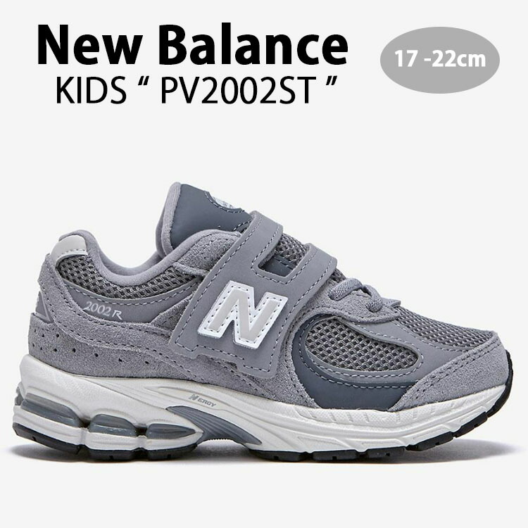 New Balance ニューバランス キッズ スニーカー NewBalance 2002