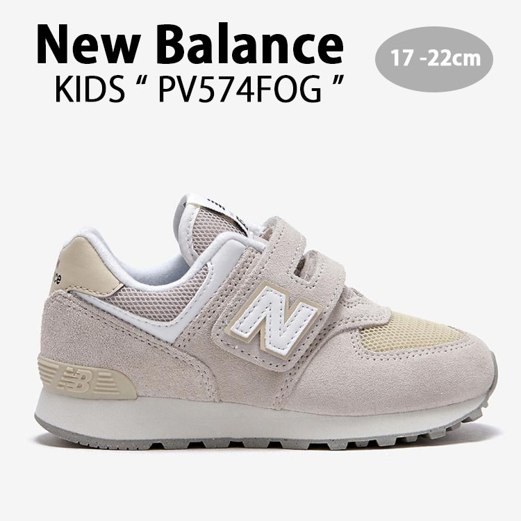 New Balance ニューバランス キッズ スニーカー NewBalance 574