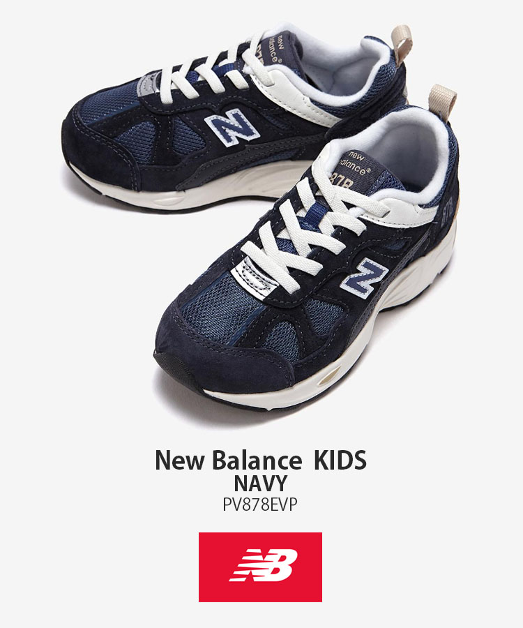 New Balance（ニューバランス） キッズ スニーカー NewBalance 878